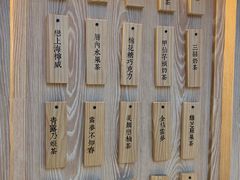 -厝内小眷村(西单大悦城店)
