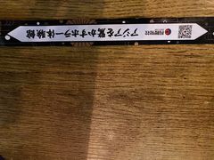 -长藤鬼校(千禧店)