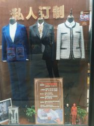 -香港威德诚洋服BESPOKE西服西装高级定制(上海湾一店)