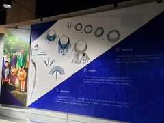 -马鞍山市博物馆