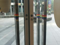 -杯欢制茶(三里屯店)