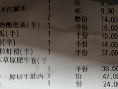 -海底捞火锅(珠影星光城夜宵主题店)