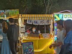 -凤城·食都