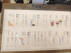 -李山山茶事(景枫店)
