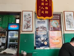 -北京清真房记小吃店