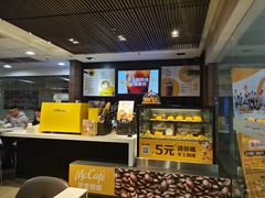 -麦当劳(花城大道华穗路店)