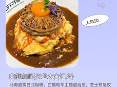 -上海总会SHANGHAICLUB(兴业太古汇店)