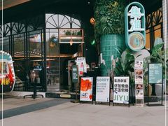 门面-集渔·泰式海鲜和牛自助(太古里晶融汇店)