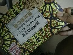 -牌坊手信(藻辉阁店)