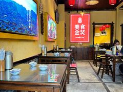-富正毅三下锅·湘西韵味(天门山索道店)