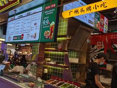 -卤大叔·广州牛杂(壹方城店)