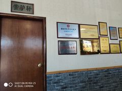 -漕河全驴宴饭店(徐水店)
