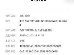 -阿达西新疆餐厅(西北大学店)