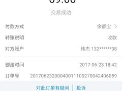 -1点点(龙洞店)
