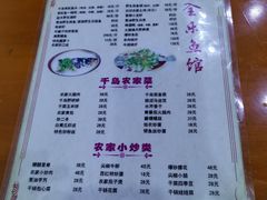 -全乐鱼馆·淳牌有机鱼直营店