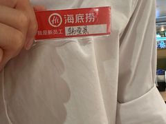 -海底捞火锅(团结桥店)