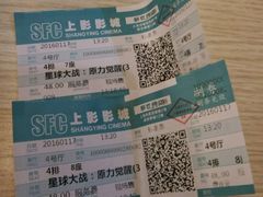 -SFC上影影城(新世界店)