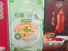 -上海人家花樣年华(中山公园店)