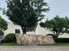 -良渚博物院