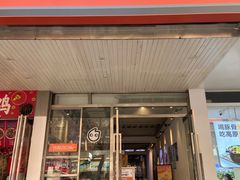 -CoCo都可(360丰产店)
