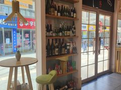 -酒井酱子·深夜食堂(东城汇店)