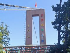 -香炉山国家森林公园