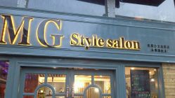 -MG Style Salon
