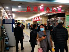 -中国医科大学附属盛京医院(南湖院区)