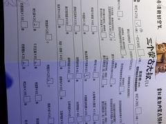 -三个蒙古大叔羊肉串(大宁店)