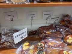 -雀食面包店(钟楼店)