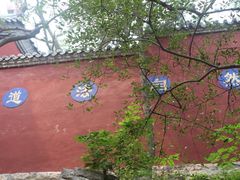 -腊山国家森林公园