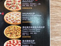 -达美乐比萨(凤凰东街店)