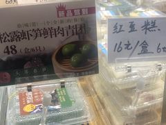 -王家沙点心店(万航渡路店)