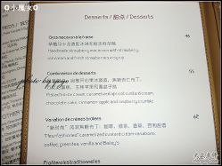 点击看大图 -福楼FLO·法餐婚宴(霄云路店)