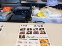 -椰小咖(亚龙湾东榕美食广场店)