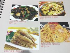 菜单-朝里朝外
