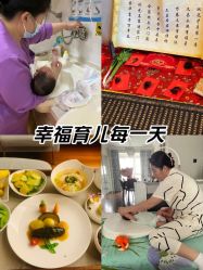 -馨月汇·一悦馨香月子中心(前滩店)