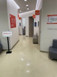 -上海市长宁区妇幼保健院