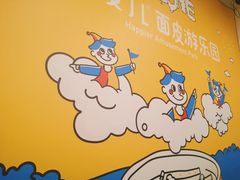 -嗨皮儿·现蒸面皮(抄纸巷店)