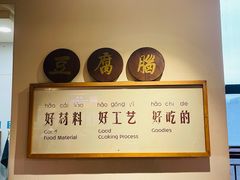 -袁家村关中印象体验店(砂之船奥特莱斯店)