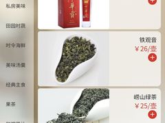 -前海沿·青岛菜(五四广场永旺店)