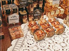 -红跑车HPCBAKERY(汉商店)