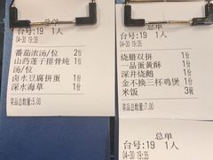 -玉兰苑一等茶餐厅