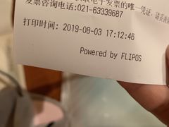 -Seesaw Coffee(上海国金中心店)