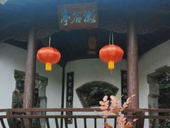 -台州府城(东湖)