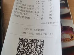 -鹿其林酒家(大学城店)