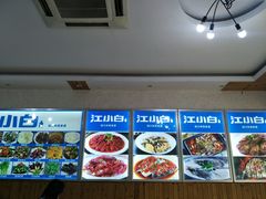 -浔味·山屿湖·正宗淳牌全鱼宴老字号