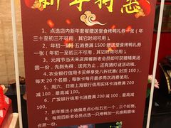 -全聚德(常州店)