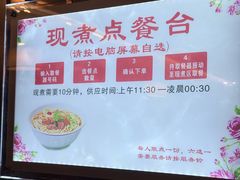 -世新养生馆(福马路店)