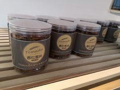 -Tomado绿色烘焙(大尧三路店)